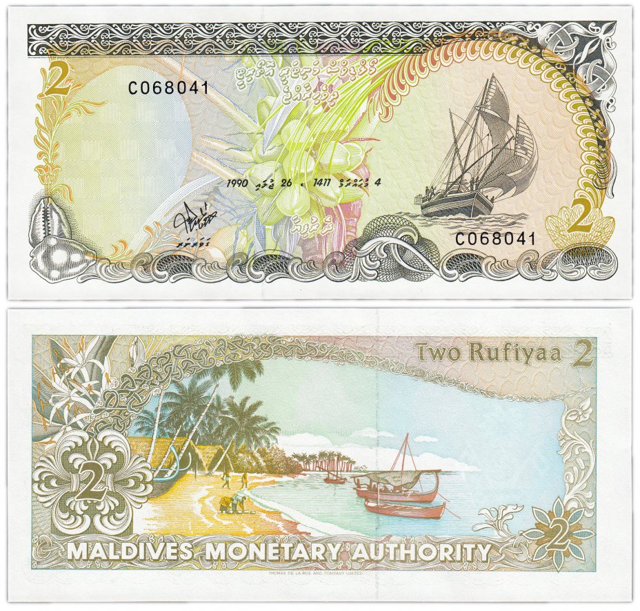 купить Мальдивы 2 руфии 1990 (Pick 15)