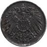 Купить Германия 5 пфеннигов (pfennig) 1920, знак монетного двора: "F" - Штутгарт