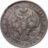 Купить 1 рубль 1842 СПБ-АЧ  орёл 1838, реверс: венок 8 звеньев