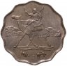 Купить Судан 5 миллимов (milliemes) 1970