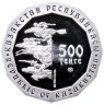 Купить Казахстан 500 тенге 2011 «Золото Номадов - голова лося»