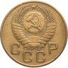 Купить 3 копейки 1954