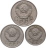 Купить Набор из 3х монет СССР 10, 15 и 20 копеек 1957