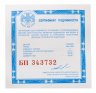 Купить 3 рубля 1994 ЛМД Proof "100 лет Транссибирской магистрали, мост через реку Обь"