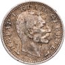 Купить Сербия 50 пар (пара) 1915