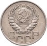 Купить 20 копеек 1945