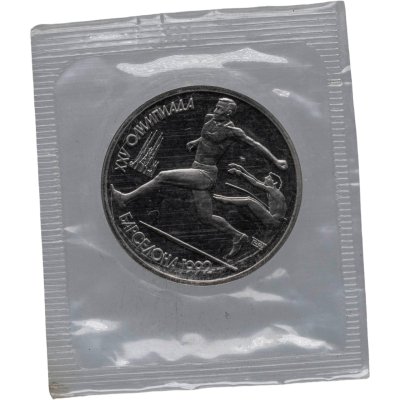 купить 1 рубль 1991 Proof XXV Олимпийские игры Барселона-92 - прыжки в длину, в запайке
