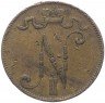 Купить 5 пенни 1899