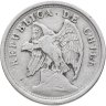 Купить Чили 20 сентаво (centavos) 1922