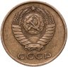 Купить 2 копейки 1962