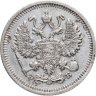 Купить 10 копеек 1911 СПБ-ЭБ