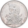 Купить Швейцария 5 франков 1881 "Стрелковый фестиваль во Фрибуре"