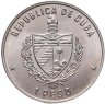 Купить Куба 1 песо 1981 "Международный день еды - Сахарный тростник"