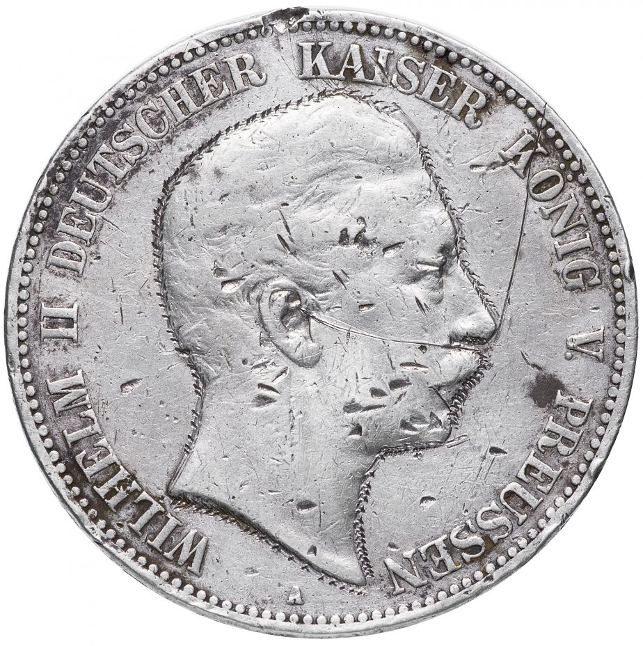 купить Пруссия 5 марок 1904 Вильгельм II