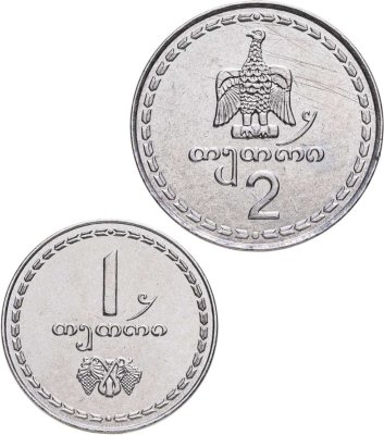 купить Грузия набор монет 1 и 2 тетри 1993 (2 штуки)