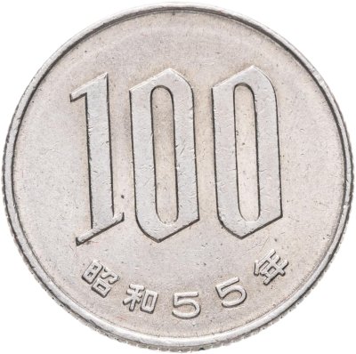 купить Япония 100 йен (yen) 1980