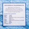Купить Остров Ниуэ 1 доллар 2018 "Карта Крыма. Золотой грифон" в буклете, с сертификатом