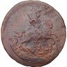 Купить 2 копейки 1788 года ММ гурт надпись