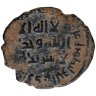 Купить Аббасидский халифат, Абуль-Аббас ас-Саффах (AH 132-136 /749-754 гг) Фальс. (Халаб 133)