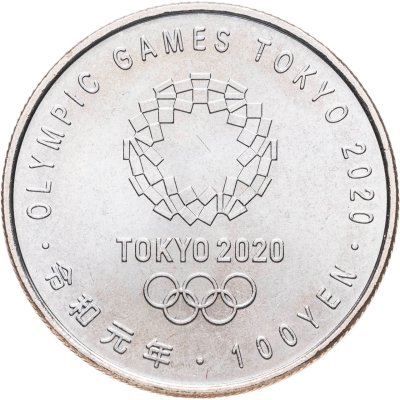 купить Япония 100 йен 2019 "XXXII Летние Олимпийские игры в Токио 2020: Стрельба из лука"