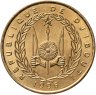 Купить Джибути 10 франков (francs) 1996