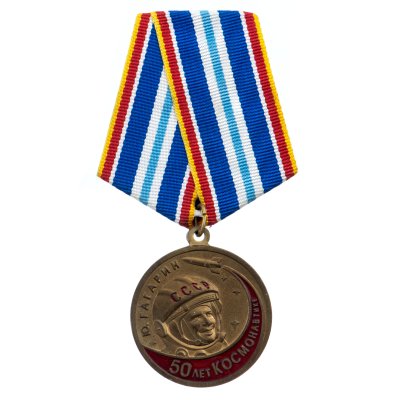 купить Медаль КПРФ "50 лет космонавтики", томпак, колодка с булавкой, 2012 г.