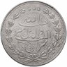 Купить Афганистан 5 рупий 1906