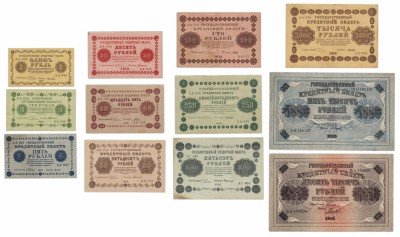 купить Полный набор банкнот 1918 года 1, 3, 5, 10, 25, 50, 100, 250, 500, 1000, 5000 и 10000 рублей (12 бон)