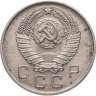 Купить 10 копеек 1957