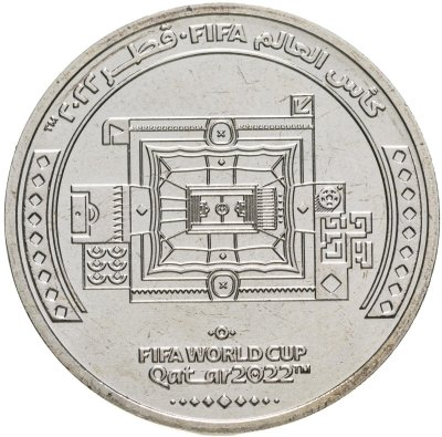 купить Катар 1 риял 2022 "Чемпионат мира по футболу 2022 года в Катаре - стадион "Аль-Бейт"