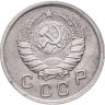 Купить 10 копеек 1938