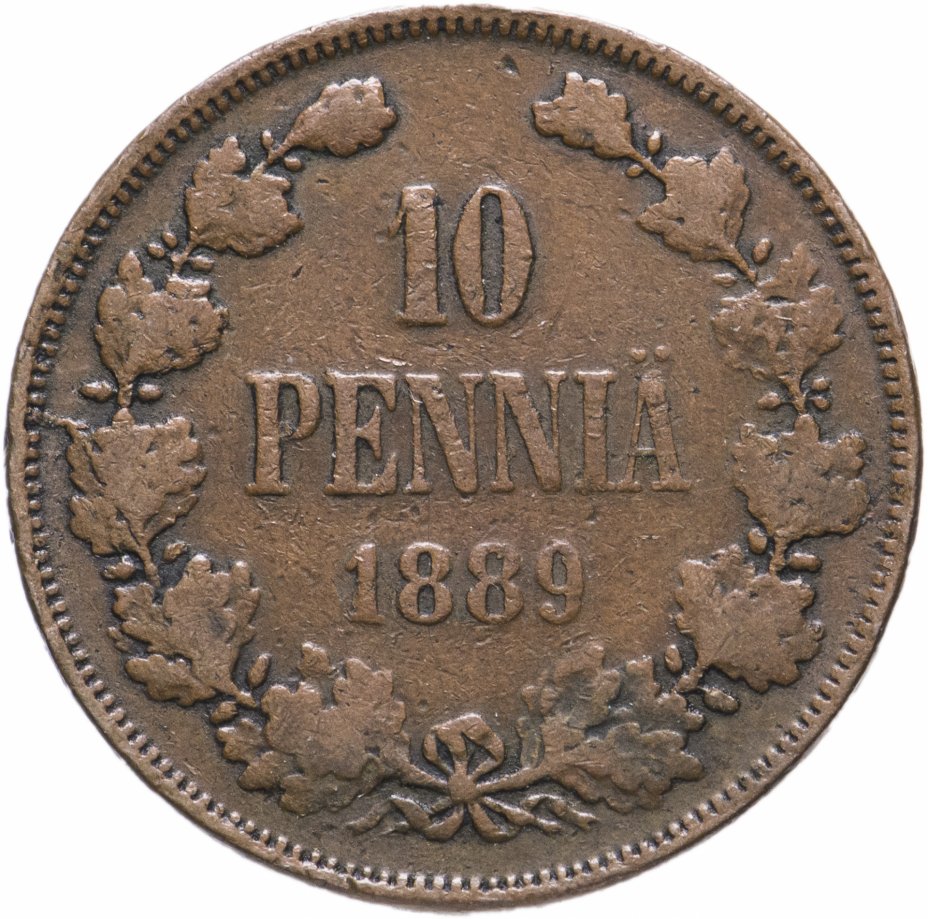 купить 10 пенни 1889