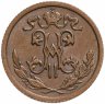 Купить 1/2 копейки 1914 СПБ
