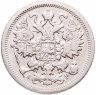 Купить 15 копеек 1905 СПБ-АР