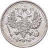 Купить 10 копеек 1912 СПБ-ЭБ