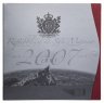 Купить Сан-Марино годовой набор евро 2007 (9 монет в официальном буклете, включая серебряные 5 евро "Равные Возможности")