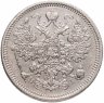 Купить 15 копеек 1873 СПБ-HI