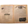 Купить Журнал "Крестьянка" №11 июнь 1926, издательство "Крестьянская газета" адресован предположительно И.И. Дубасову, бумага, СССР, 1926 г.