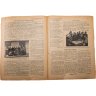 Купить Журнал "Крестьянка" №11 июнь 1926, издательство "Крестьянская газета" адресован предположительно И.И. Дубасову, бумага, СССР, 1926 г.