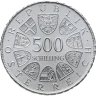 Купить Австрия 500 шиллингов 1981 200 лет религиозной терпимости