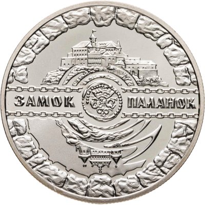 купить Украина 5 гривен 2019 "Замок Паланок"