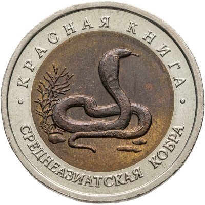 Купить 10 сантимов 1963