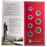 Купить Годовой набор 2002 года ММД (7 монет в буклете ГОЗНАК)