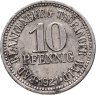 Купить Германия "Бад-Бланкенбург" 10 пфеннигов 1921  нотгельд "Фридрих Фрёбель"