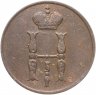 Купить 1 копейка 1854 ЕМ  Николай I