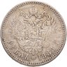 Купить 1 рубль 1888 (АГ)