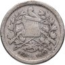Купить Гватемала 25 сентаво (centavos) 1888, знак монетного двора: "G"