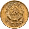 Купить 1 копейка 1954