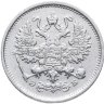 Купить 10 копеек 1906 СПБ-ЭБ
