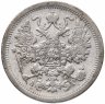 Купить 15 копеек 1887 СПБ-АГ